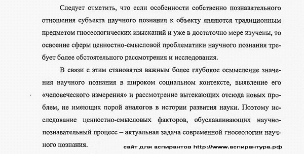 актуальность онтология и теория познания