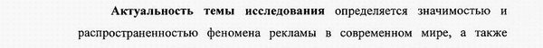 актуальность Эстетика