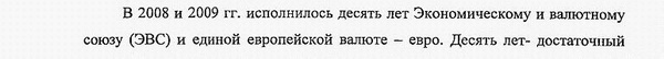 актуальность диссертации