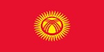 аспирантуры Киргизия
