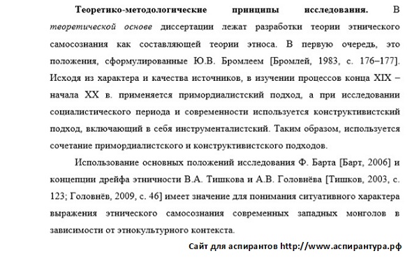 методология Этнография этнология и антропология