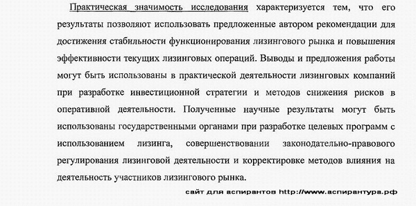 Курсовая работа государственные проекты и их значение