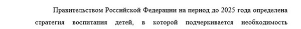 разработанность Коррекционная педагогика