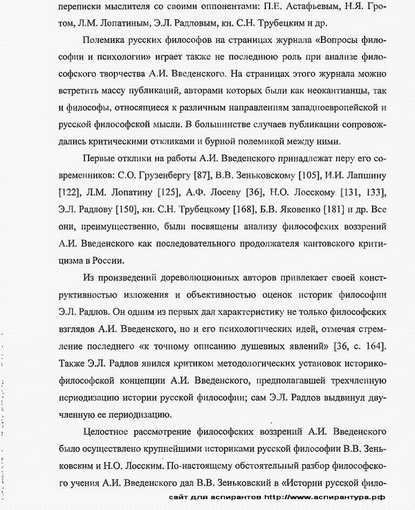 степень научной разработанности